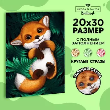 Алмазная мозаика с полным заполнением на холсте