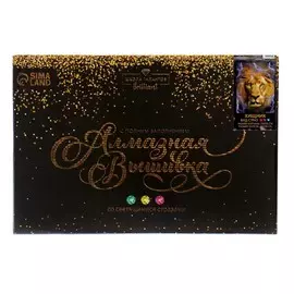 Алмазная мозаика с полным заполнением со светящимися стразами на холсте