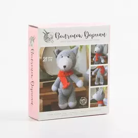 Набор для вязания. амигуруми: мягкая игрушка своими руками