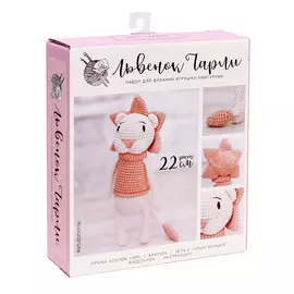 Набор для вязания. амигуруми: мягкая игрушка своими руками