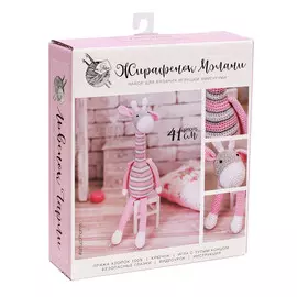 Набор для вязания. амигуруми: мягкая игрушка своими руками