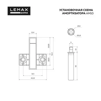 Амортизатор мебельный с силиконовым наконечником