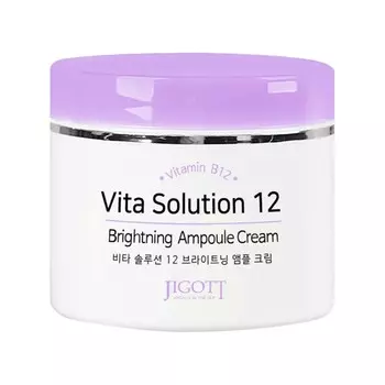 Ампульный крем для лица