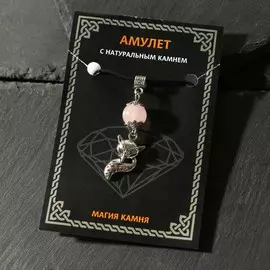 Амулет