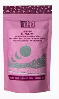 Organic Boom Английская Эпсома для ванны РАССЛАБЛЕНИЕ + АНТИСТРЕСС 300г
