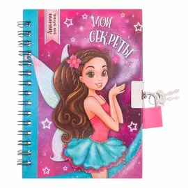 Анкета на замочке, в твердой обложке а6, 40 листов