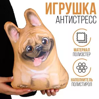 Антистресс игрушка
