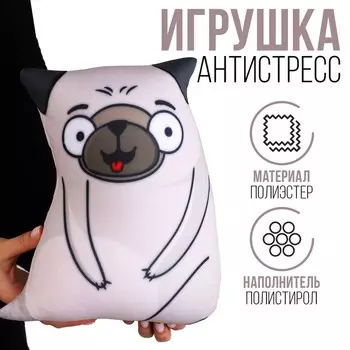 Антистресс игрушка