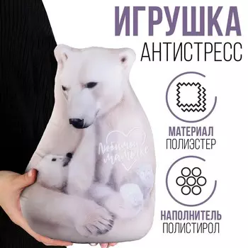 Антистресс игрушка, медведь