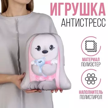 Антистресс игрушка, заяц