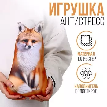 Антистресс игрушка