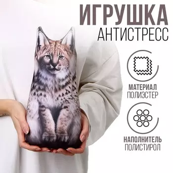 Антистресс игрушка