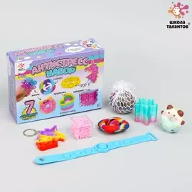Антистресс игрушки, набор 7 шт.
