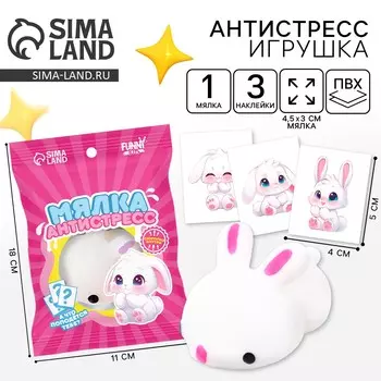 Антистресс сквиш мялка