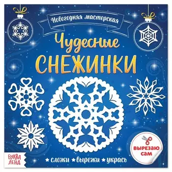 Аппликации