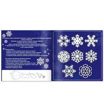 Аппликации