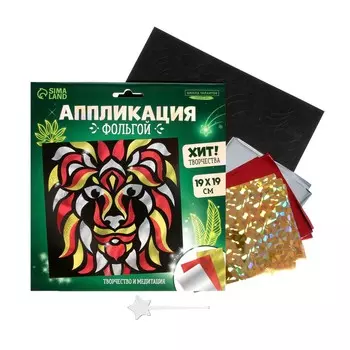 Аппликация фольгой