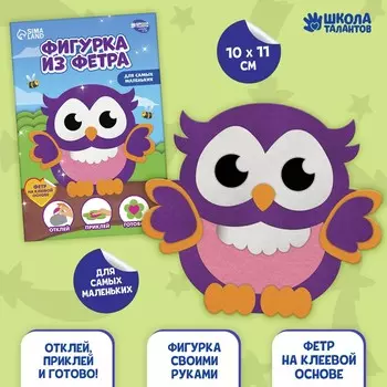 Аппликация из фетра для малышей