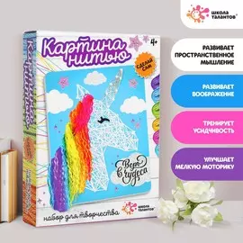 Аппликация ниточками