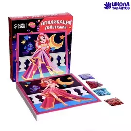 Аппликация пайетками для детей