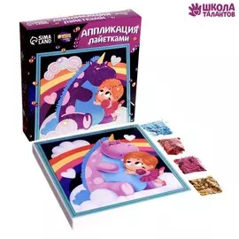 Аппликация пайетками для детей