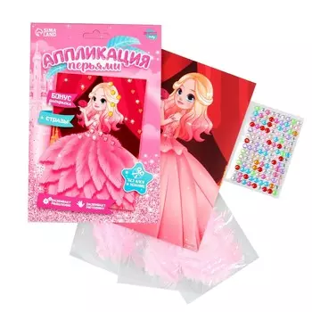 Аппликация перьями