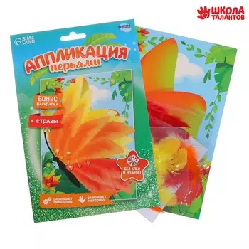 Аппликация перьями