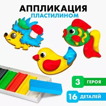 Аппликация пластилином