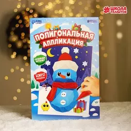 Аппликация с полигональными фигурами