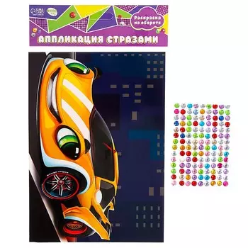 Аппликация стразами