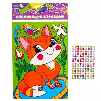 Аппликация стразами