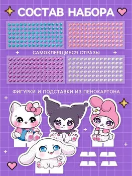 Аппликация стразами