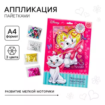 Аппликация стразами и пайетками