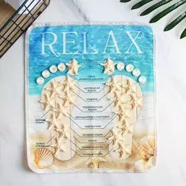 Массажный коврик для ног