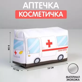 Аптечка