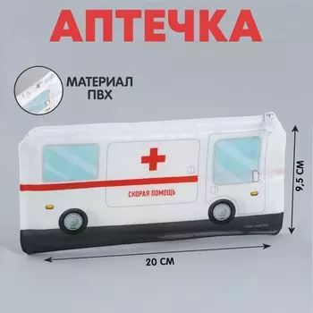 Аптечка дорожная плоская