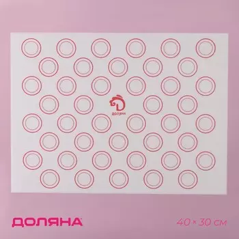 Коврик для выпечки армированный доляна