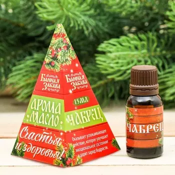 Аромамасло 15 мл