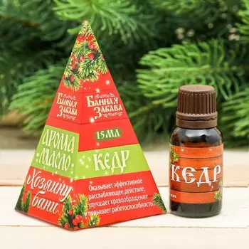Аромамасло 15 мл