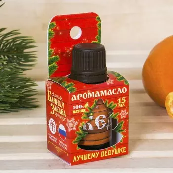 Аромамасло 15мл кедр