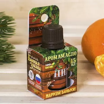 Аромамасло 15мл пихта
