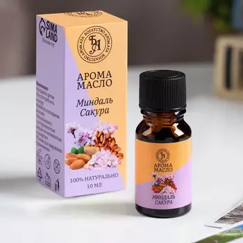 Аромамасло