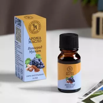 Аромамасло