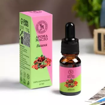 Аромамасло