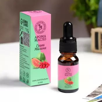 Аромамасло