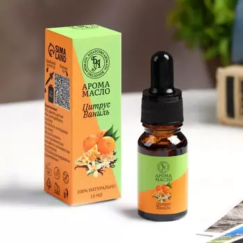 Аромамасло