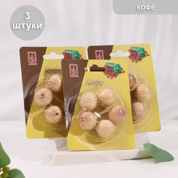 Аромашарики деревянные