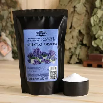 Аромасмесь для бани и ванны с английской солью в пакете