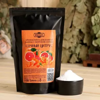 Аромасмесь для бани и ванны с английской солью в пакете