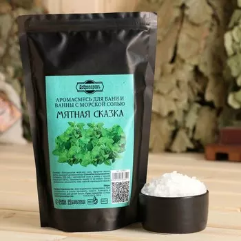 Аромасмесь для бани и ванны с английской солью в пакете